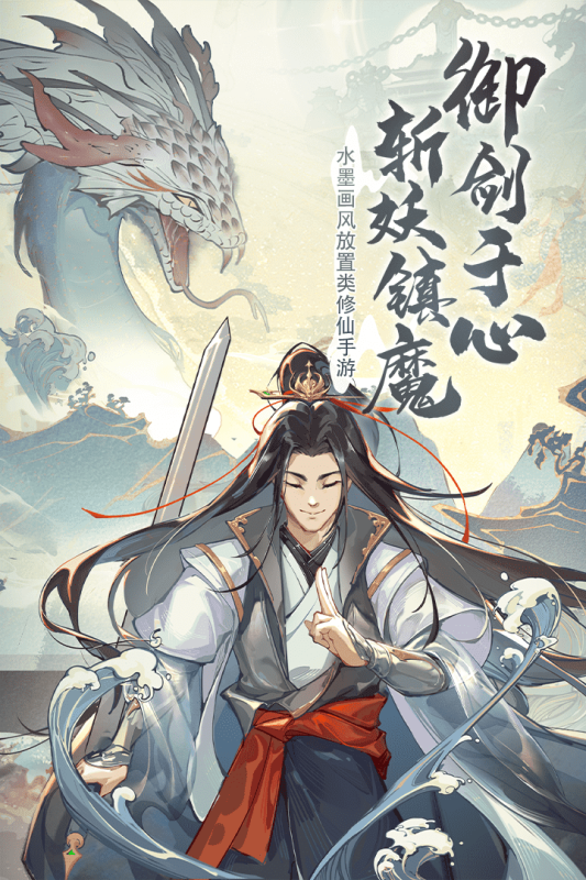 梦入云山云游戏截图2