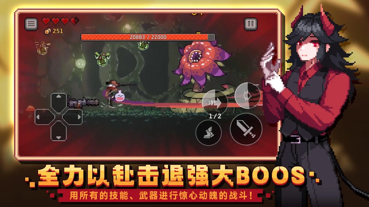 无限深渊云游戏截图4