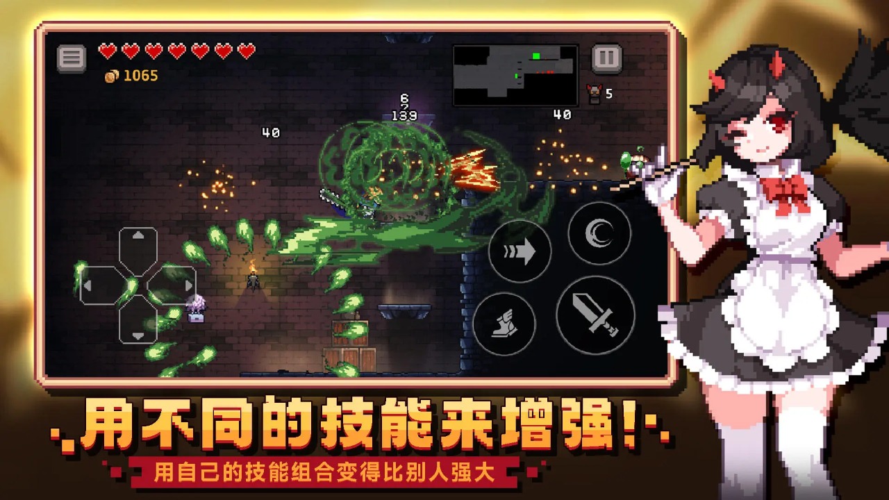 无限深渊云游戏截图3