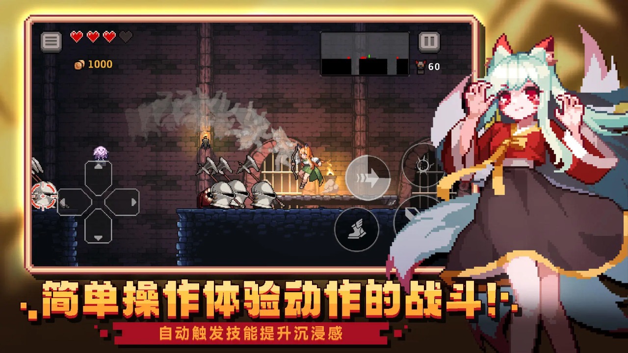 无限深渊云游戏截图2