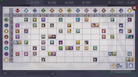 幻想乡自走棋云游戏截图3