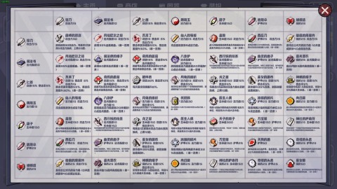 幻想乡自走棋云游戏截图2