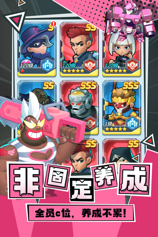 不朽大陆云游戏截图4