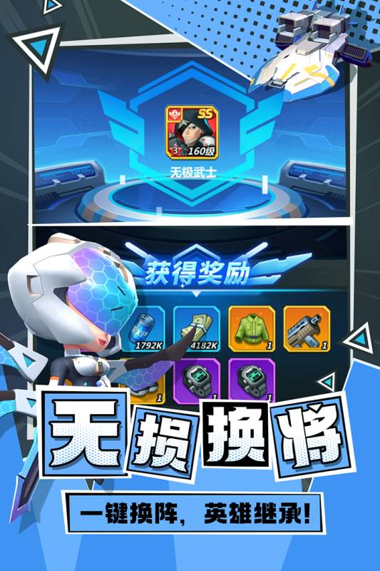 不朽大陆云游戏截图3