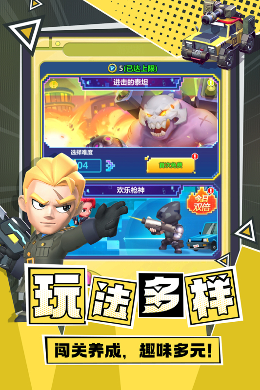 不朽大陆云游戏截图2
