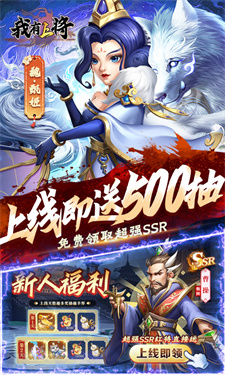 我有上将云游戏截图4