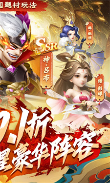 我有上将云游戏截图2