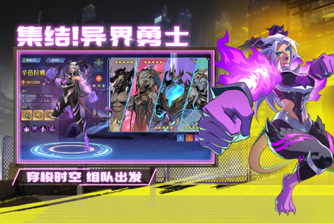 失落星环云游戏截图2