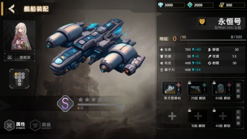 暗金之躯云游戏截图4