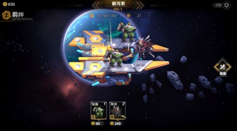 暗金之躯云游戏截图3