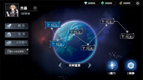 暗金之躯云游戏截图2