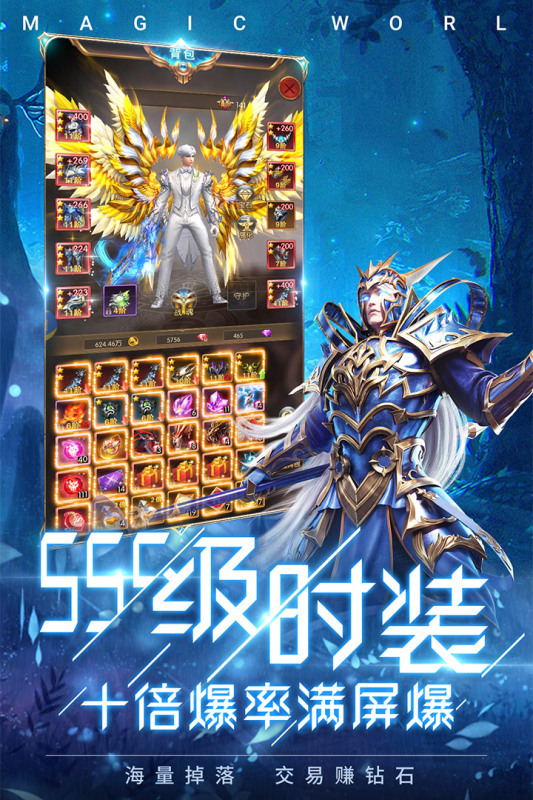 冰雪王座云游戏截图2