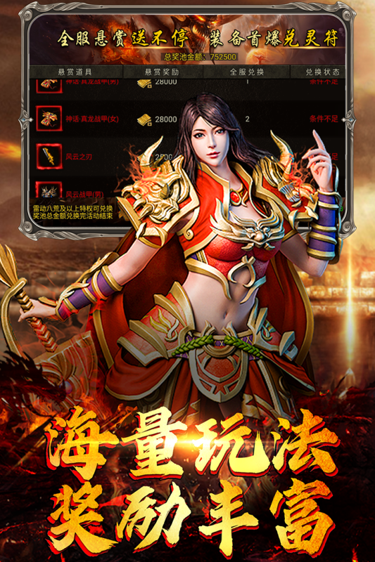 魔狩战纪云游戏截图4