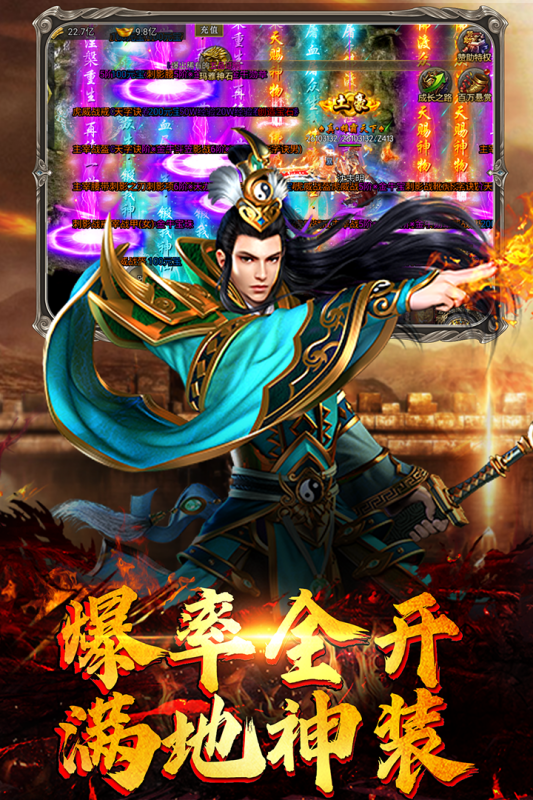魔狩战纪云游戏截图3