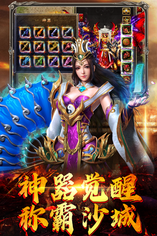 魔狩战纪云游戏截图2