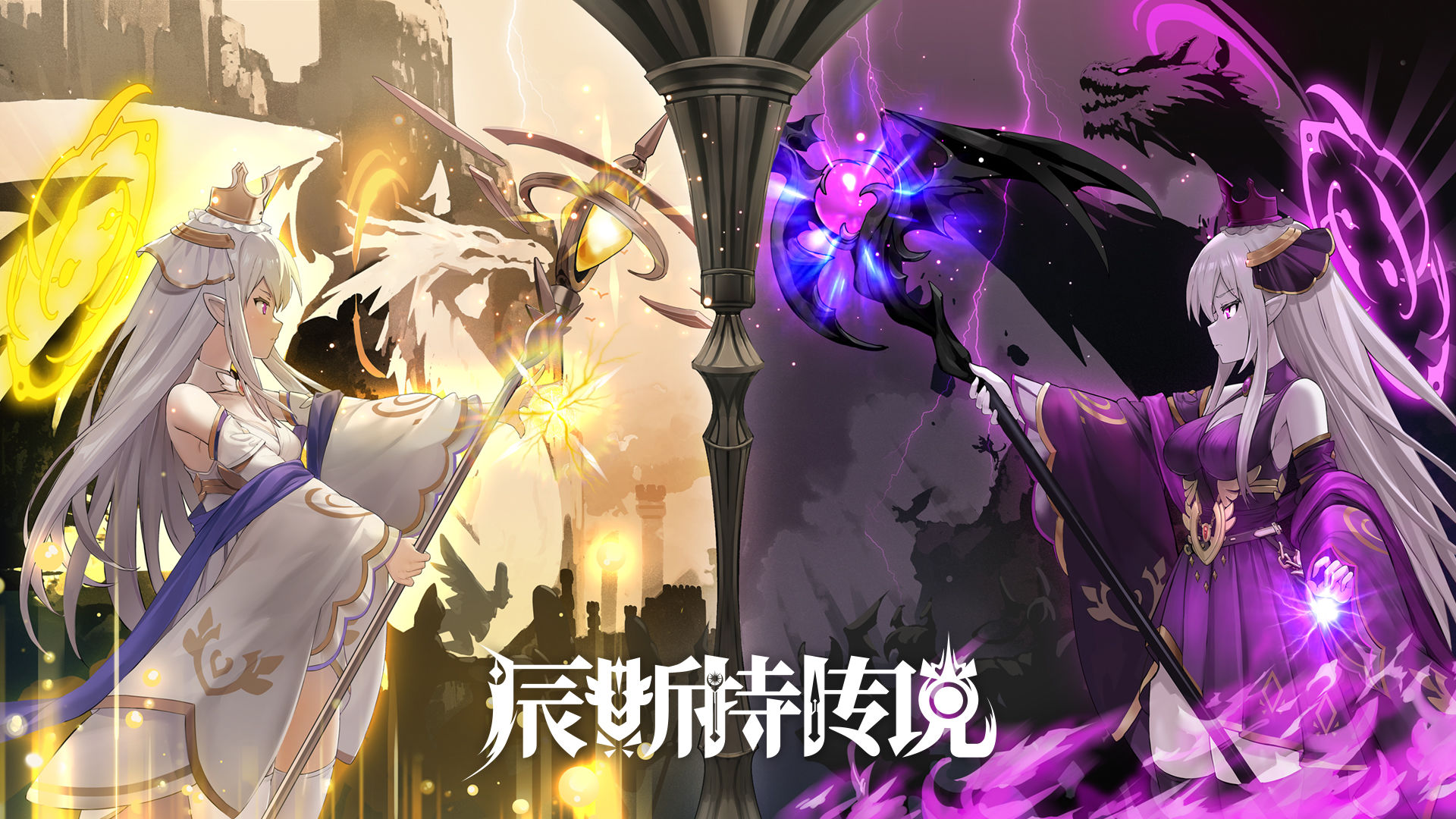 辰斯特传说云游戏截图2