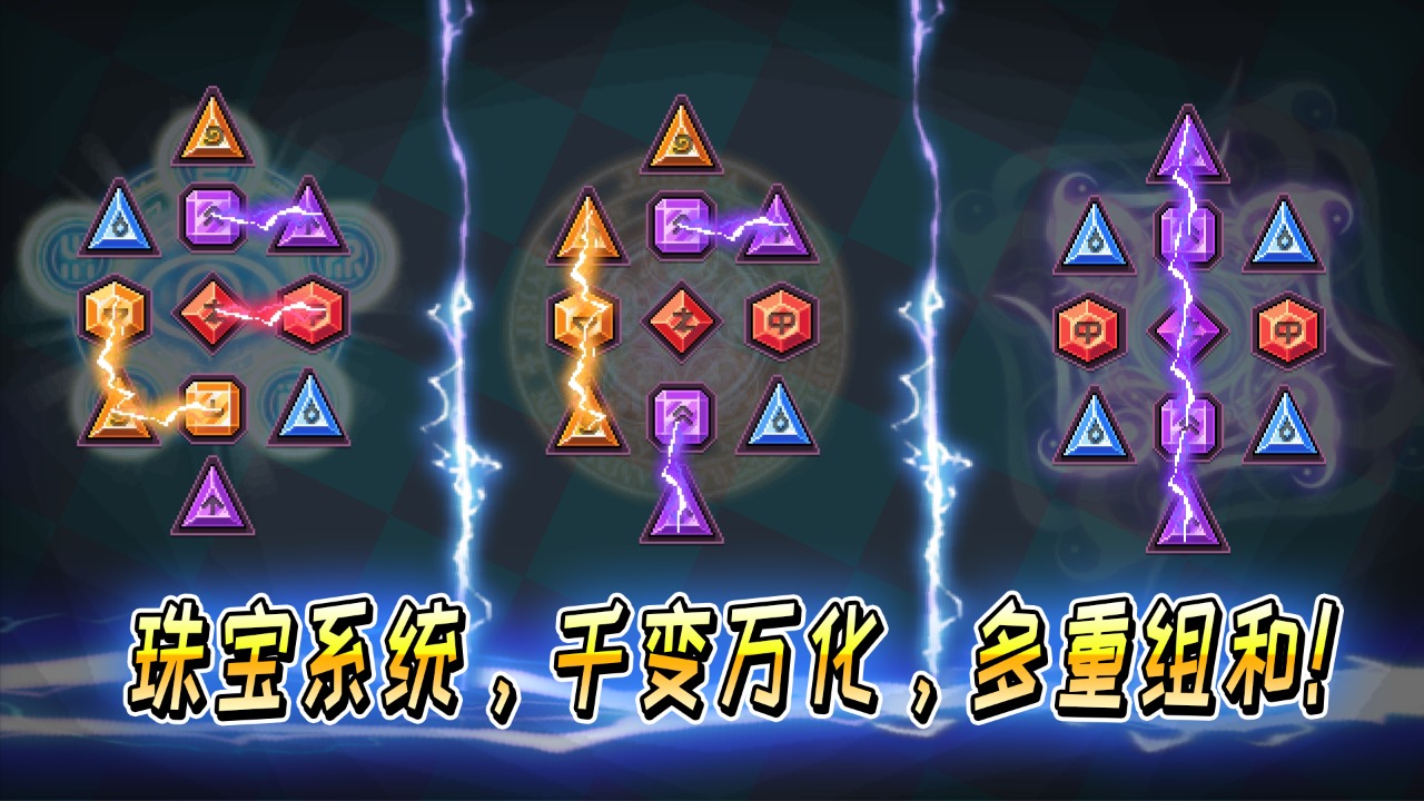 英雄三十分云游戏截图3