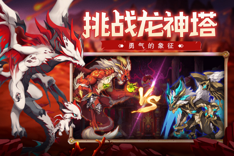 口袋苍穹云游戏截图4