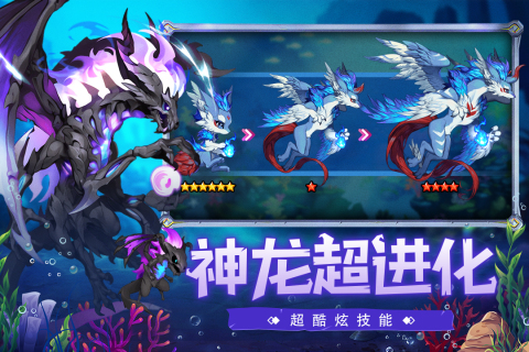 口袋苍穹云游戏截图3