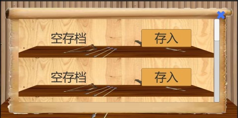 乱世小兵求生计云游戏截图2
