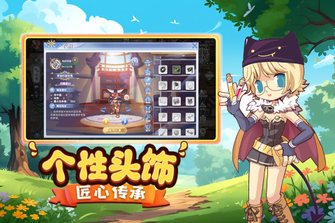 巴风特之怒云游戏截图4