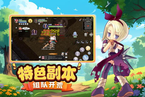 巴风特之怒云游戏截图2