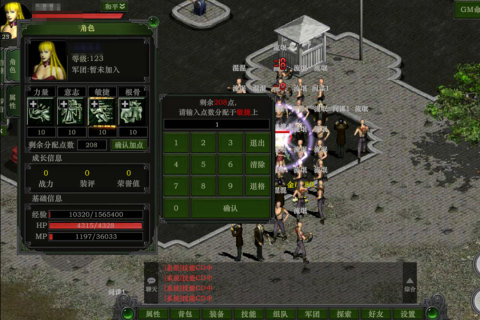 神舰传说云游戏截图3