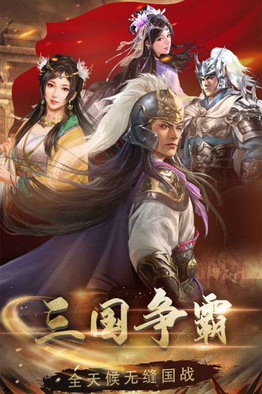 生存战争云游戏截图2