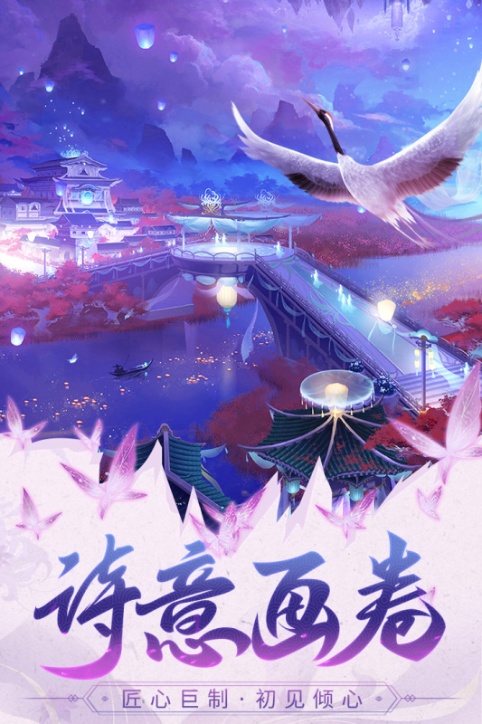 巨龙猎手云游戏截图3