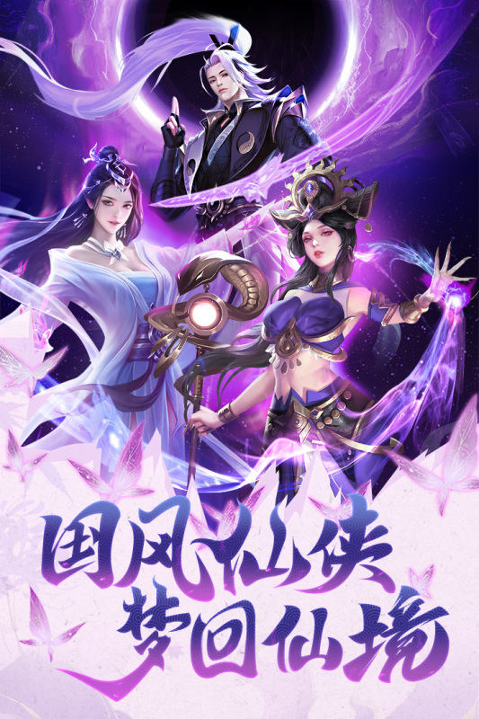 巨龙猎手云游戏截图2
