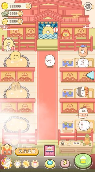 元气食堂奥里给云游戏截图2