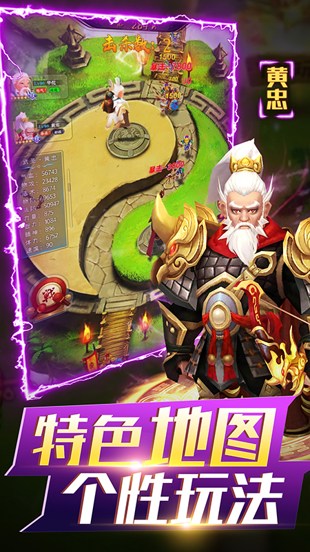 无双战将云游戏截图4