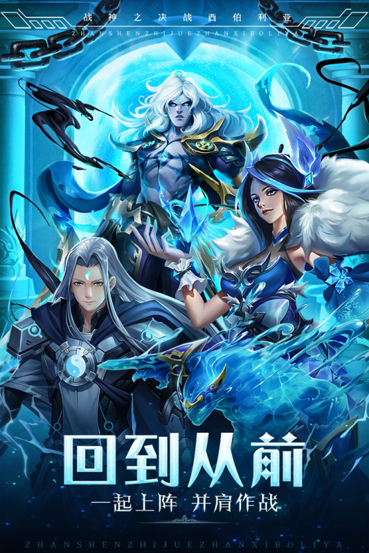 战神之决战西伯利亚云游戏截图3