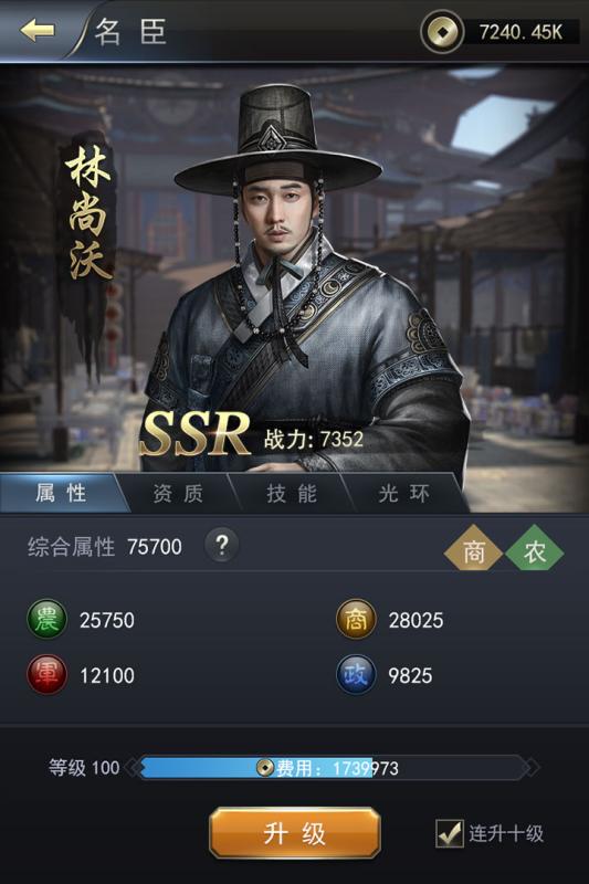 大王之梦云游戏截图2