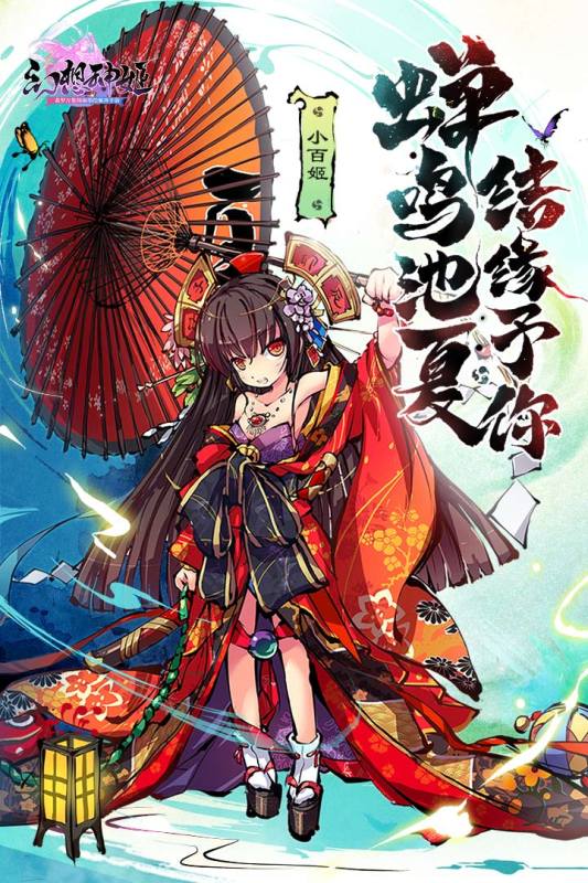 幻想神姬云游戏截图3
