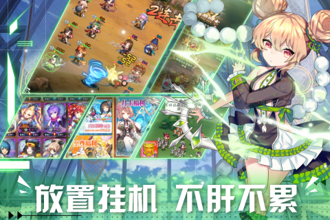 阴阳三国志云游戏截图2