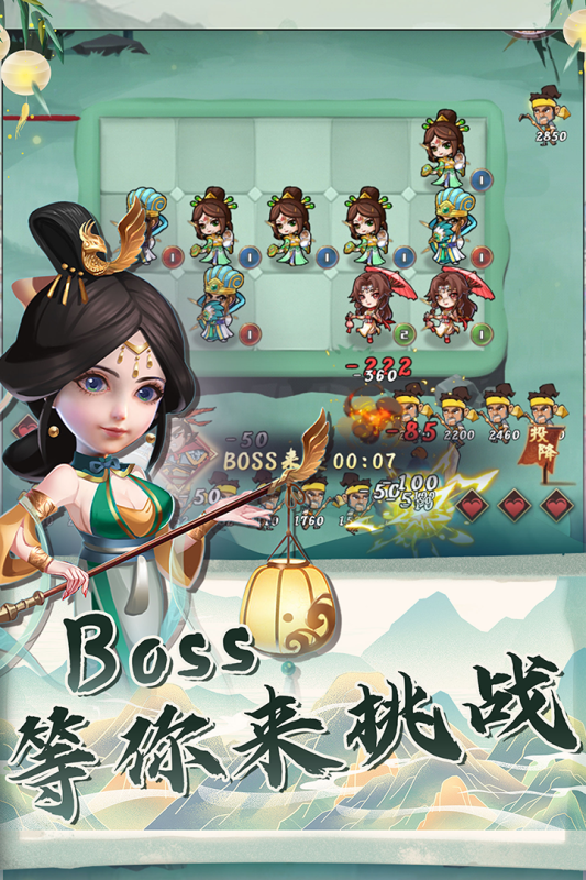 再遇三国云游戏截图3