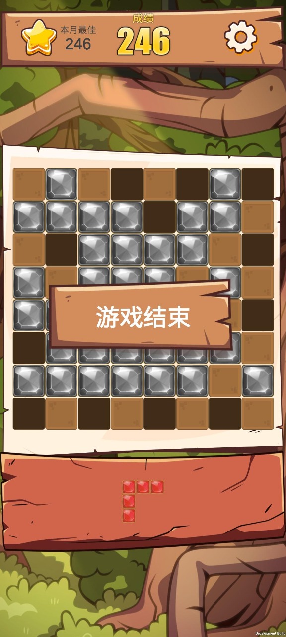 宝石迷阵云游戏截图3