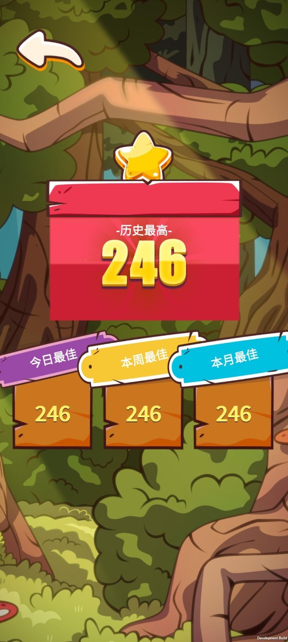 宝石迷阵云游戏截图2