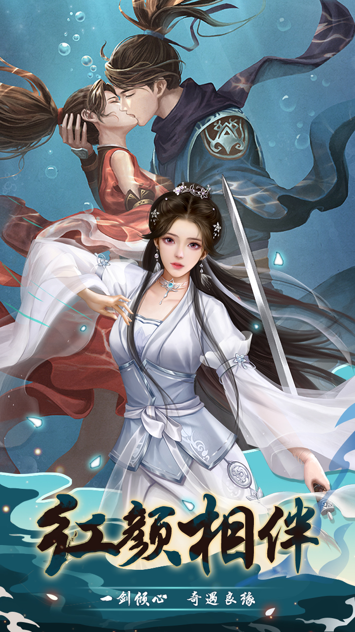 武宗江湖云游戏截图2