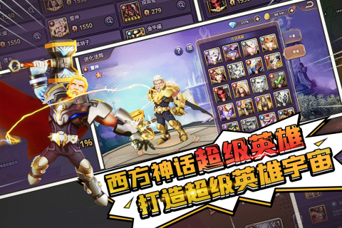 塔防纪元云游戏截图2