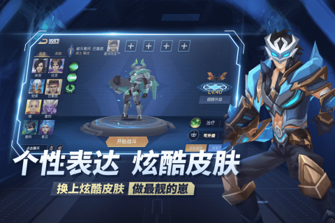 王者别嚣张云游戏截图4
