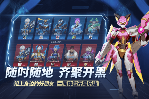 王者别嚣张云游戏截图2
