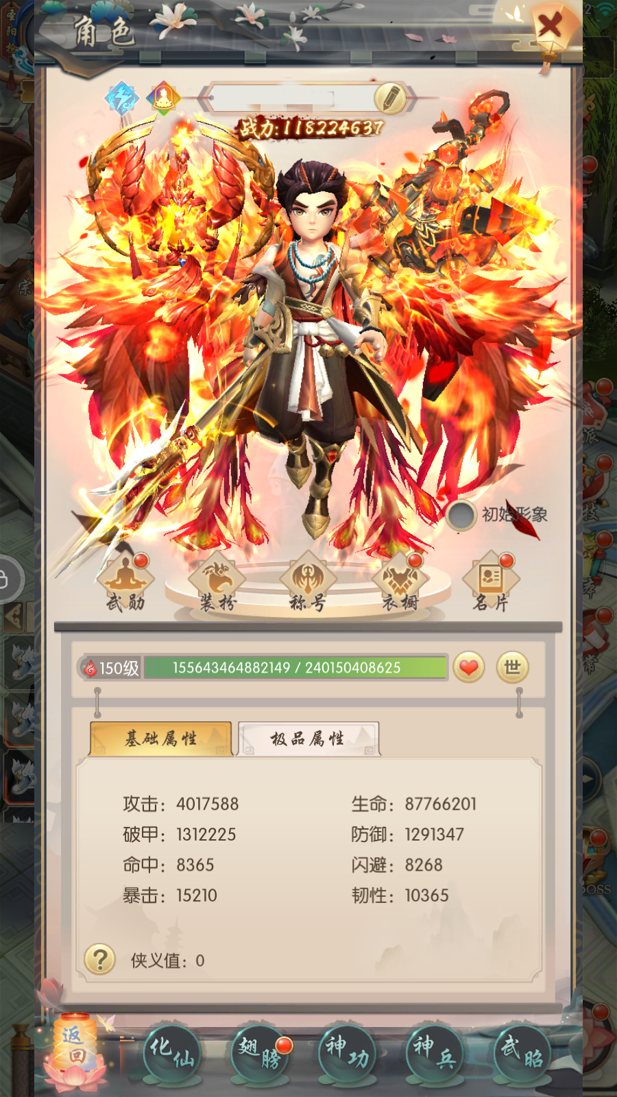 少年闯江湖云游戏截图2
