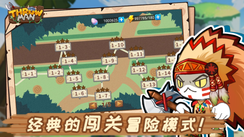 比丢小子云游戏截图4