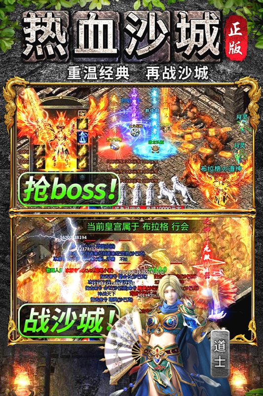 万道武神云游戏截图4