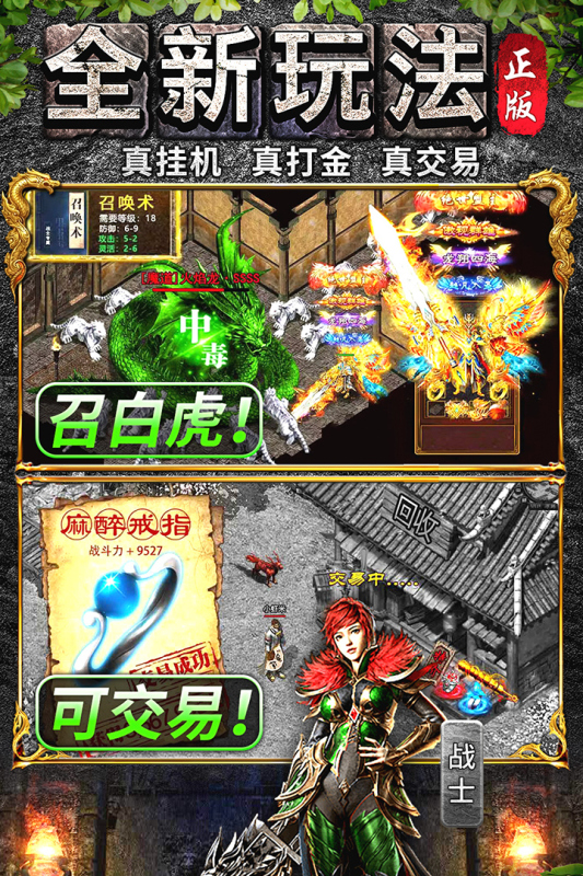 万道武神云游戏截图3