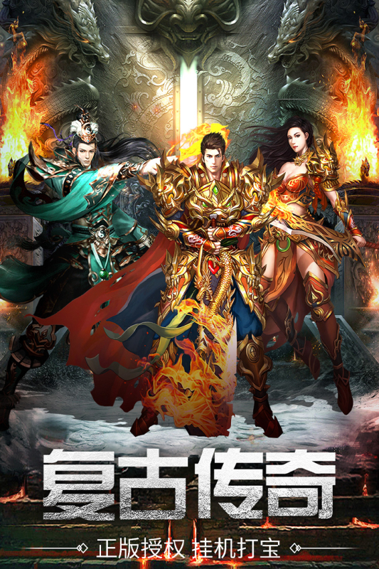 万道武神云游戏截图2
