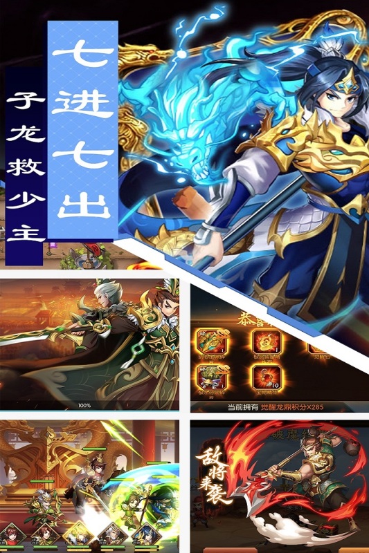 疯狂三公云游戏截图3
