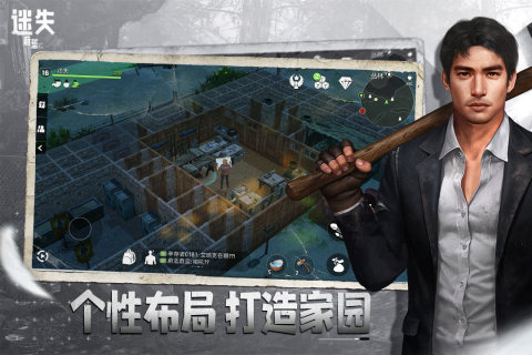 迷失蔚蓝云游戏截图4